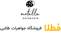 مطلا