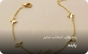  مطلا