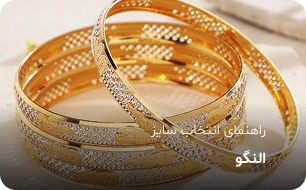  مطلا