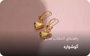  مطلا